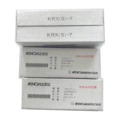 好利旺KRX7真空泵碳精片